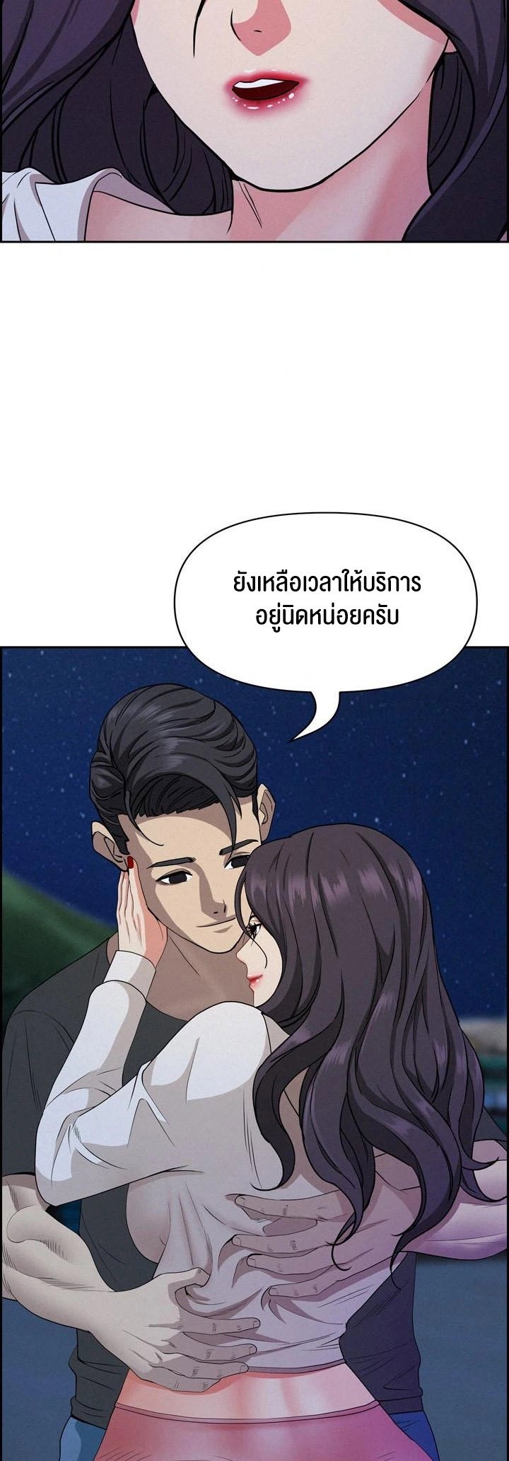 หน้า 40