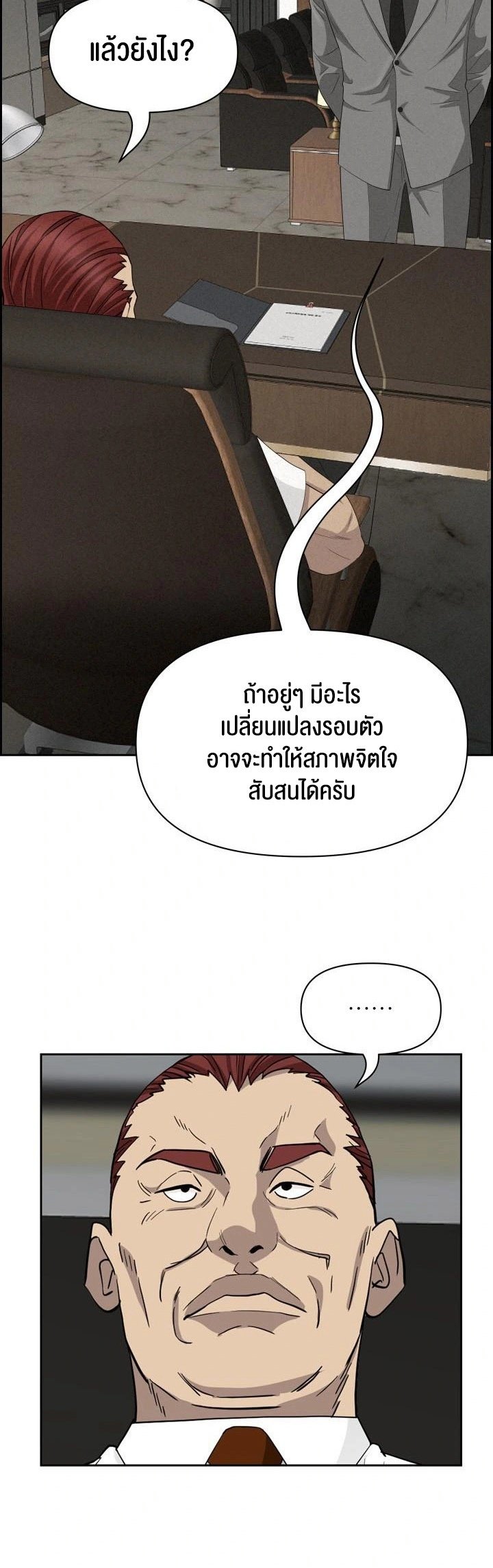 หน้า 42