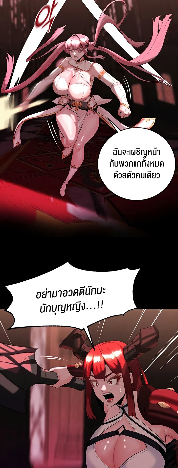 หน้า 43