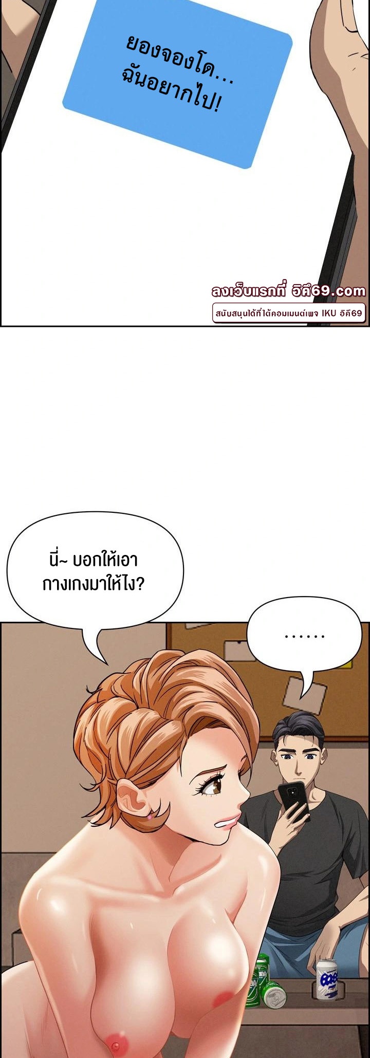หน้า 43