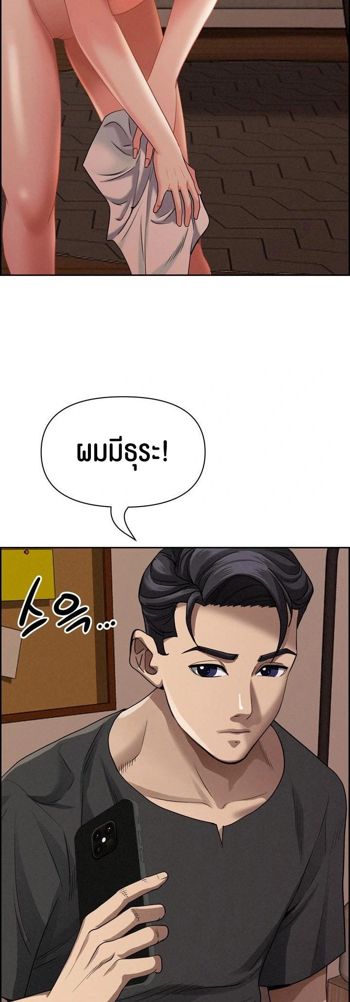 หน้า 44