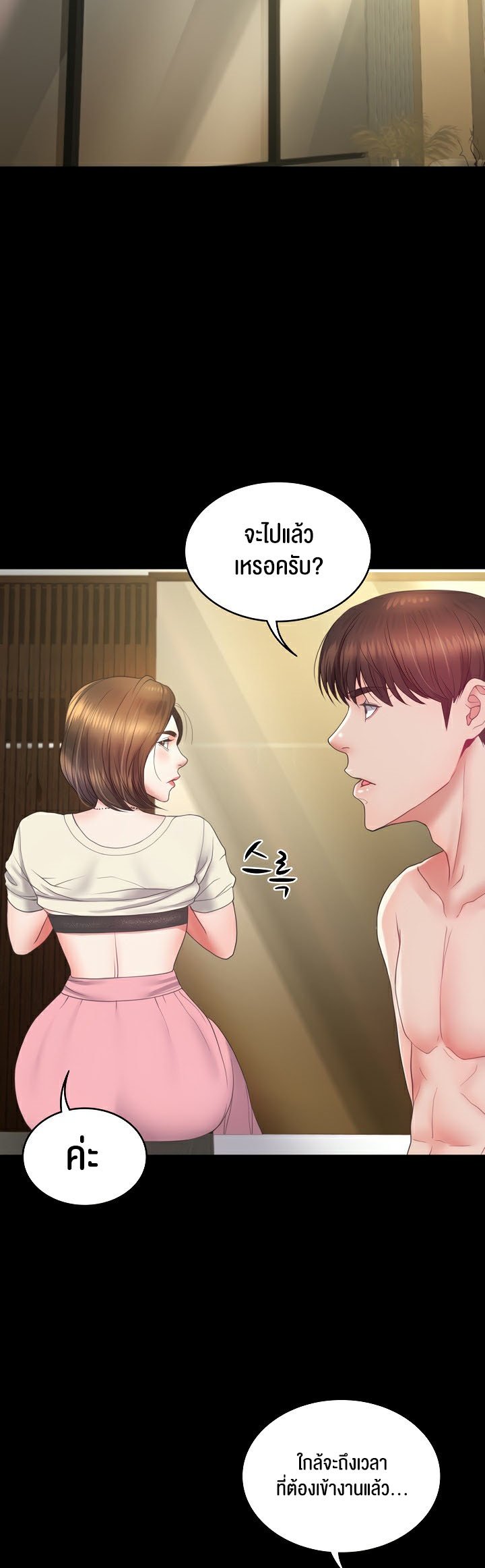 หน้า 45