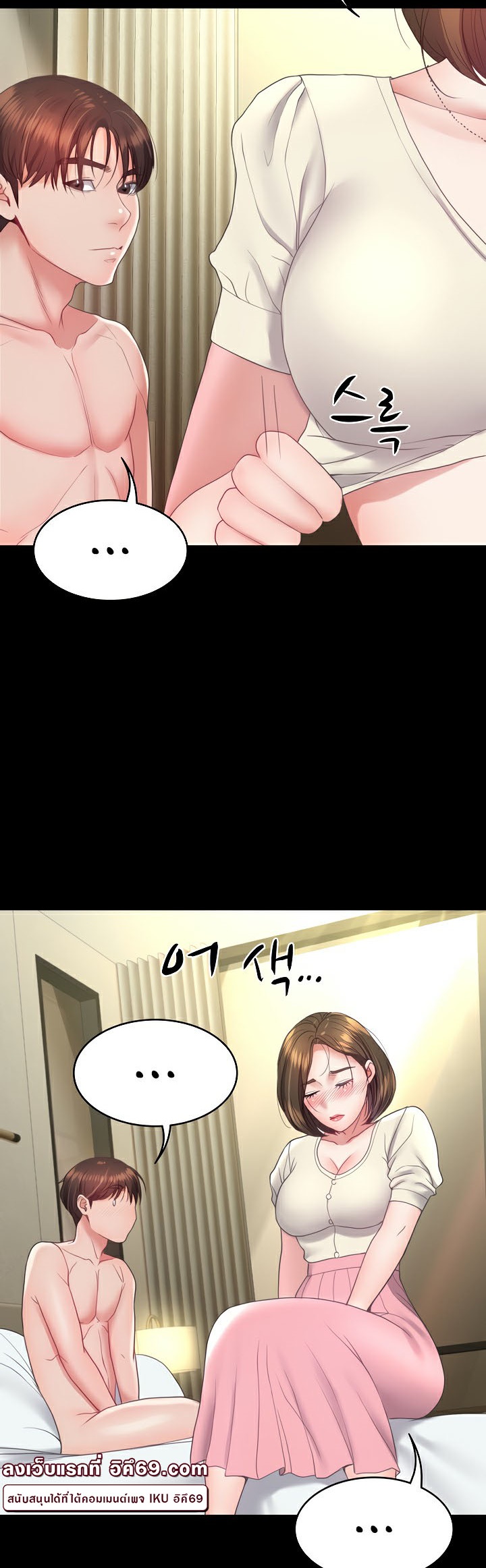 หน้า 46