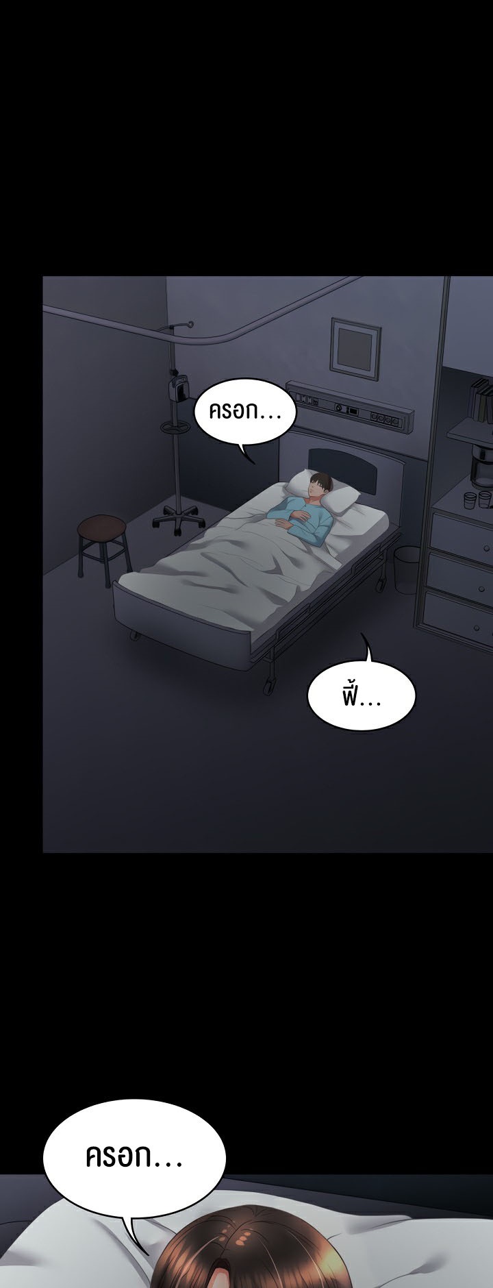 หน้า 46