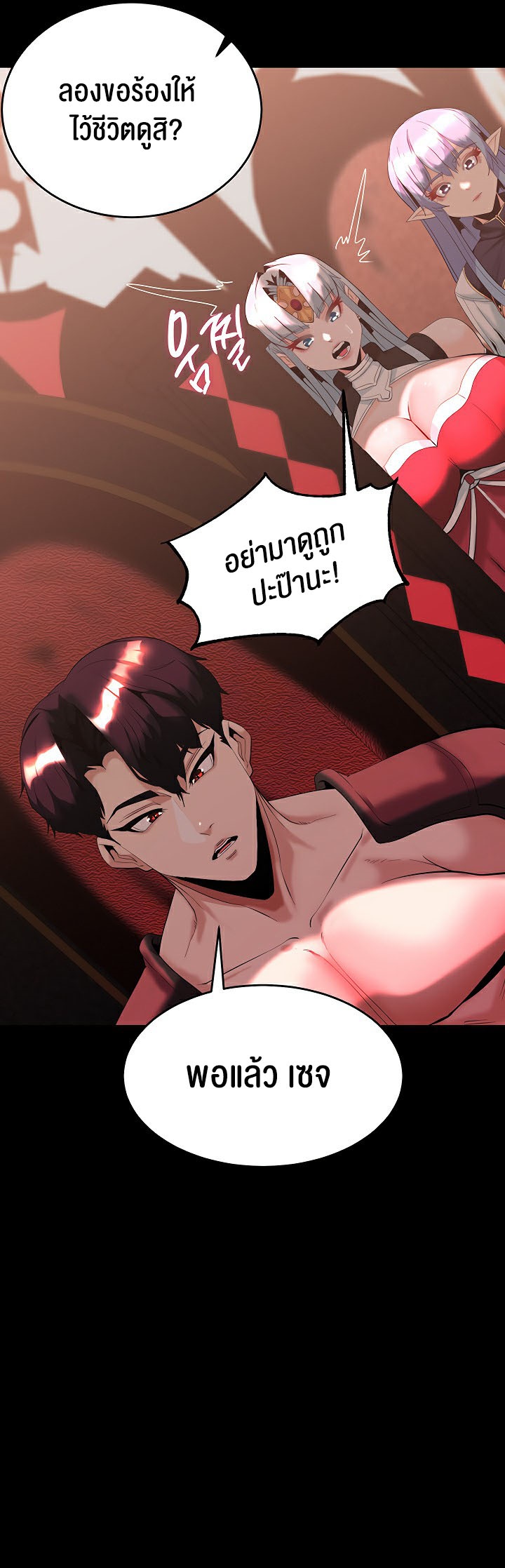 หน้า 46