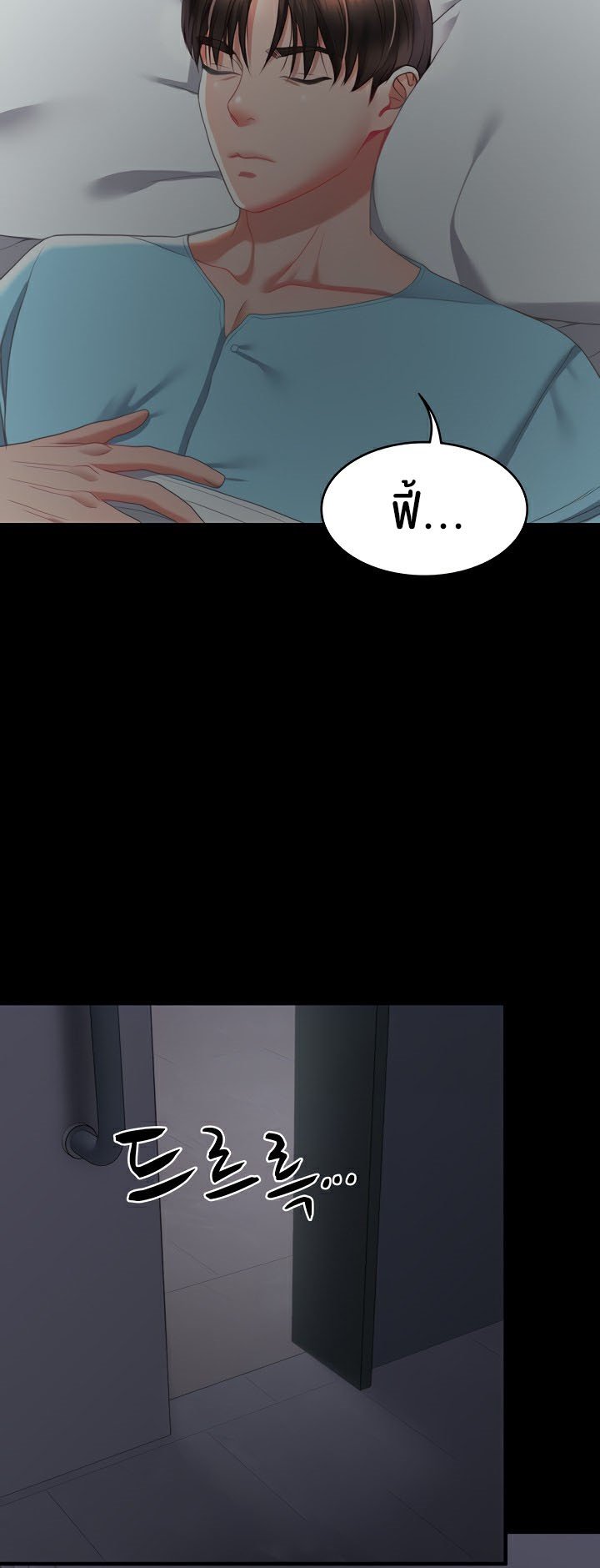 หน้า 47