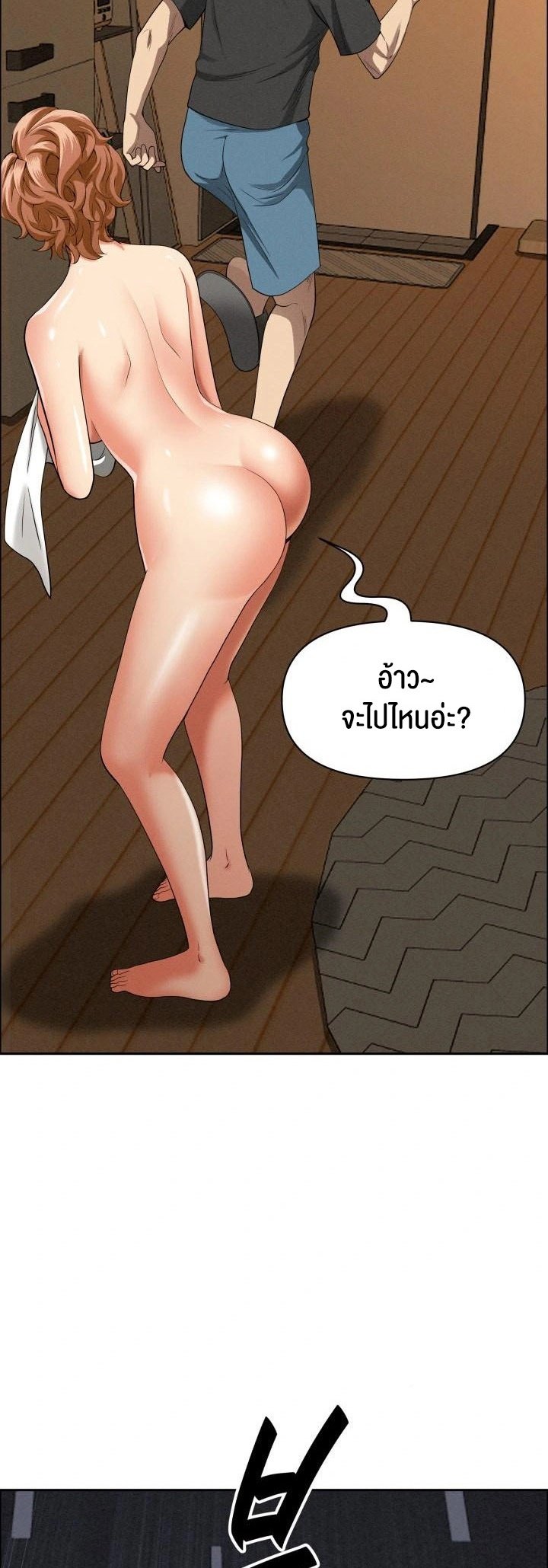 หน้า 47
