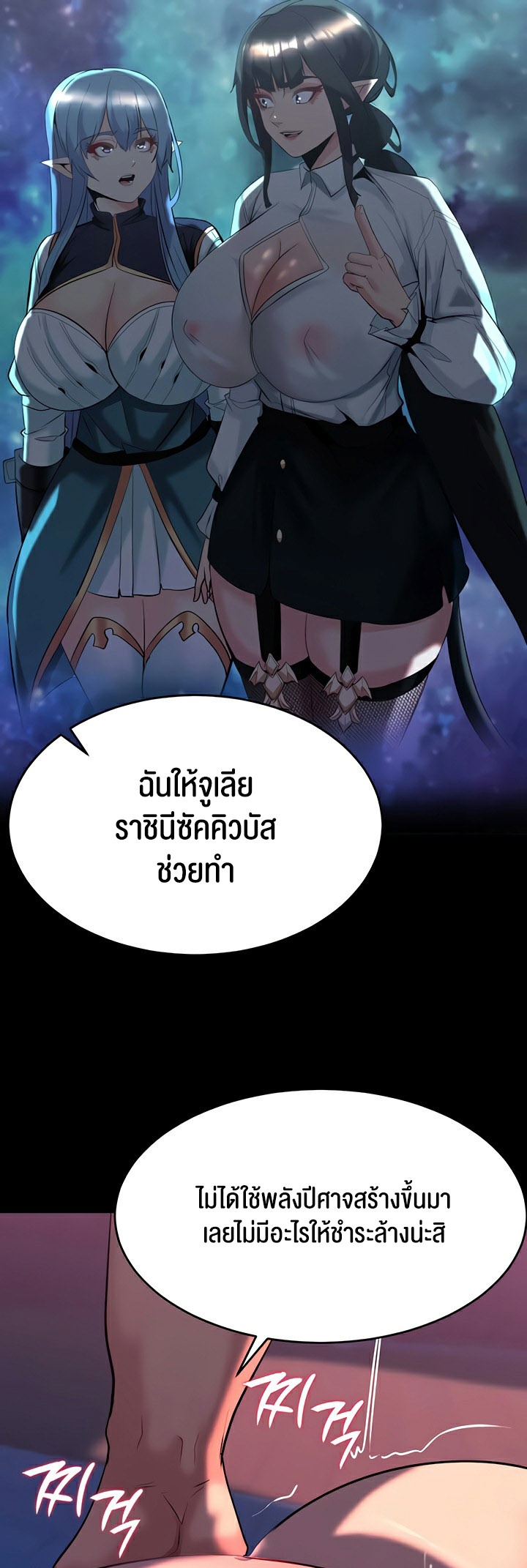 หน้า 47