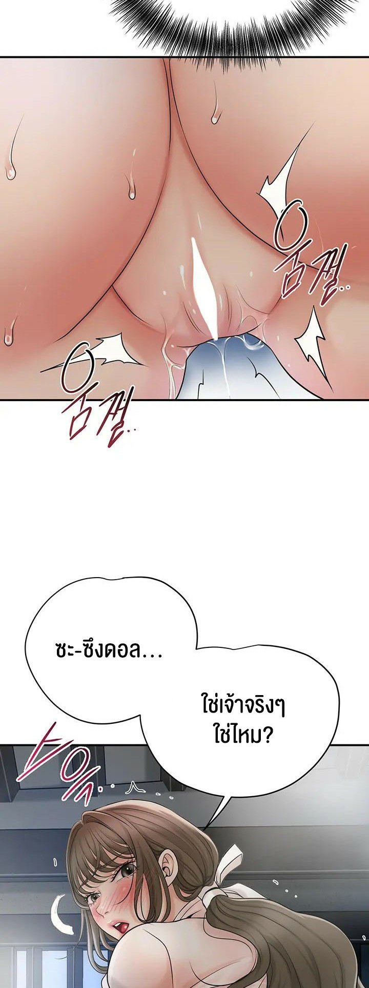 หน้า 47