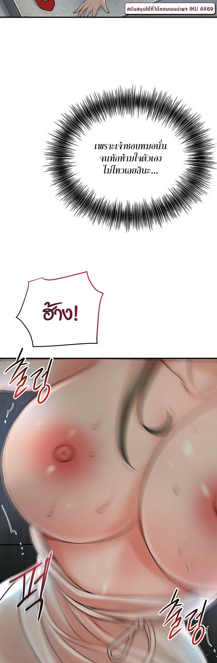 หน้า 47