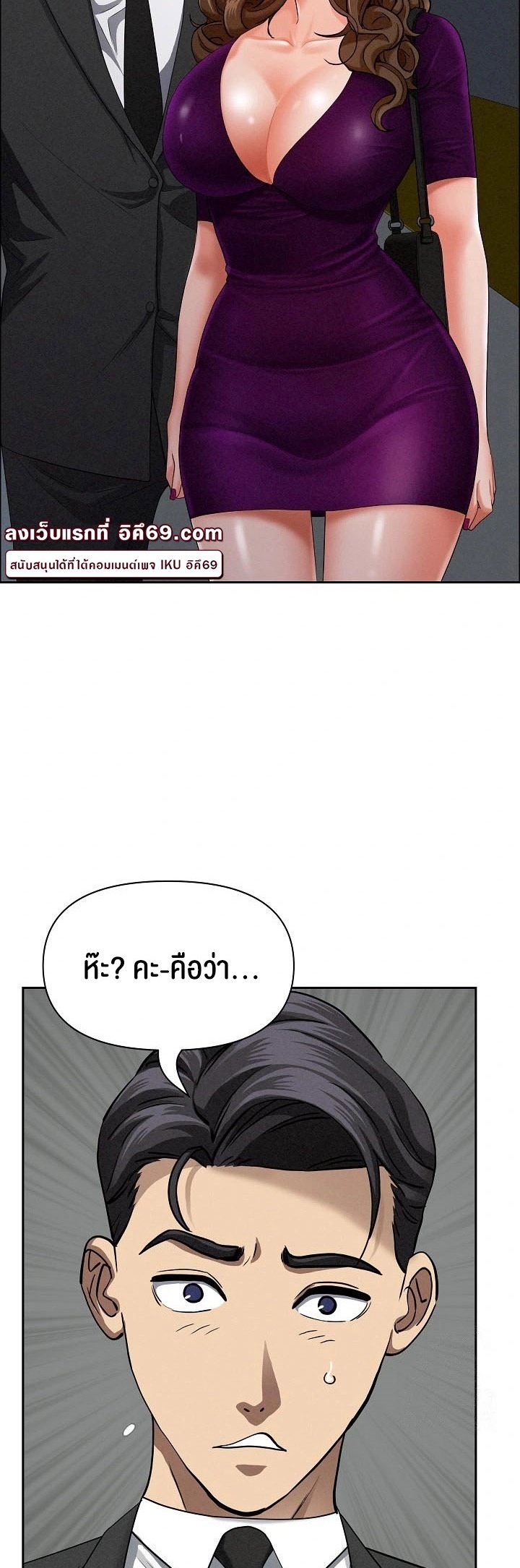 หน้า 48