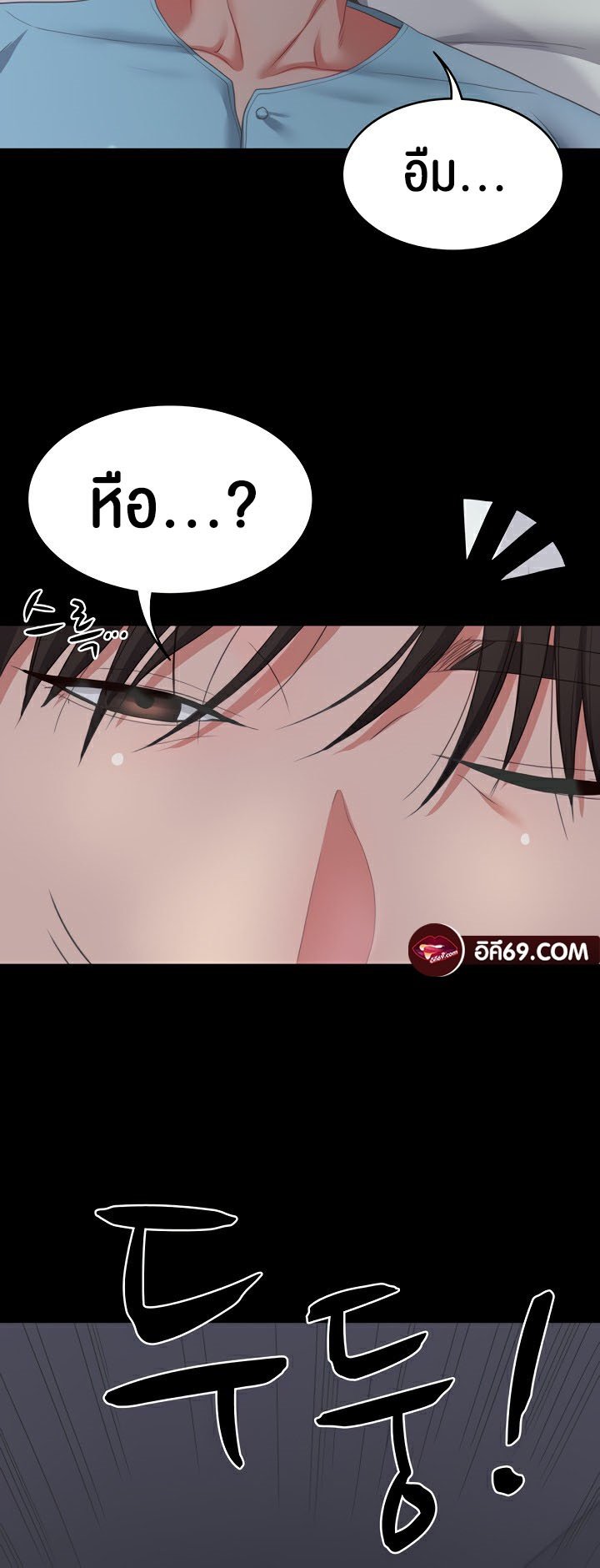 หน้า 49