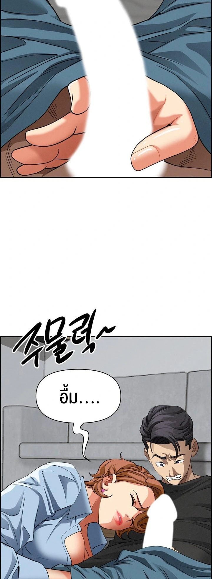 หน้า 49
