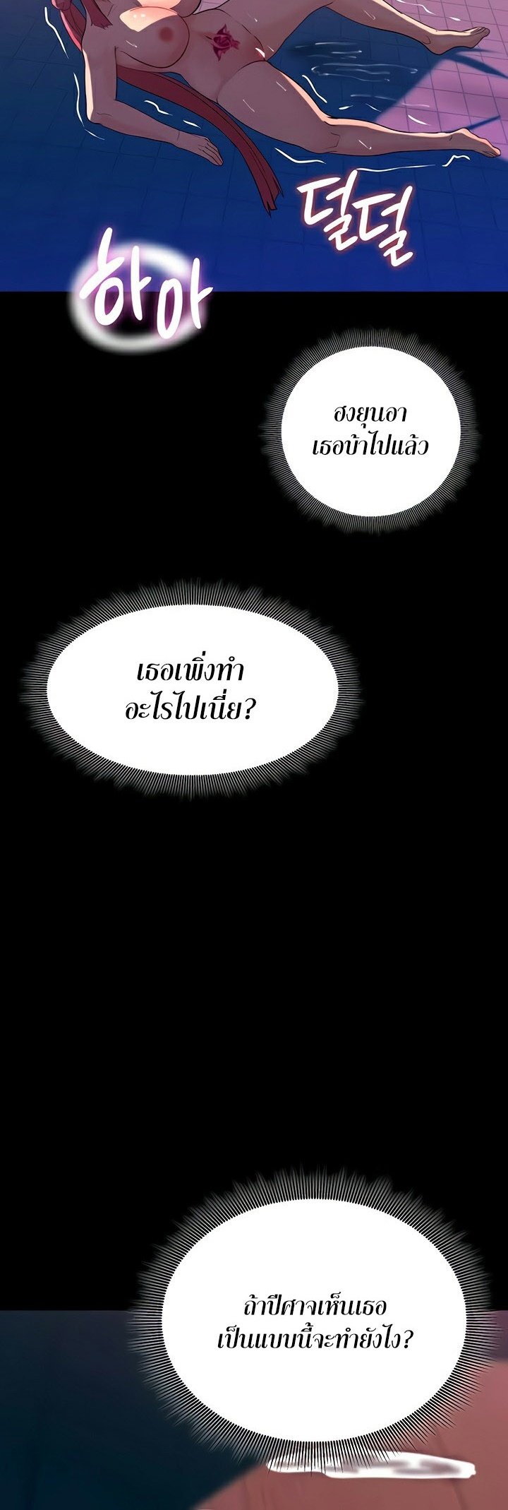หน้า 49