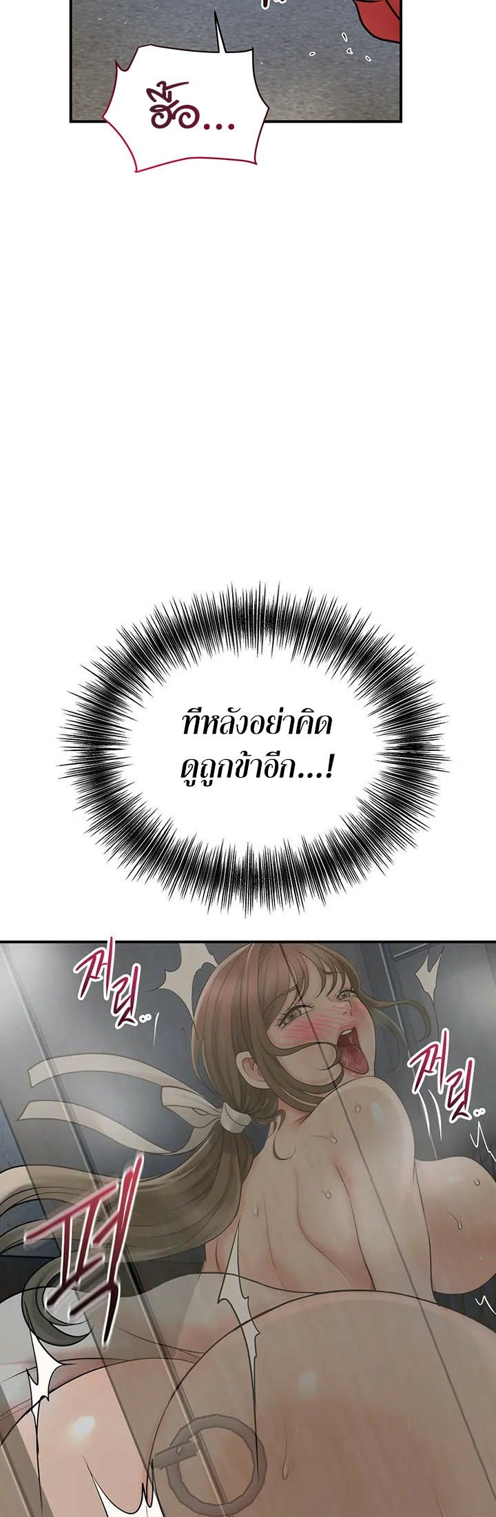 หน้า 49