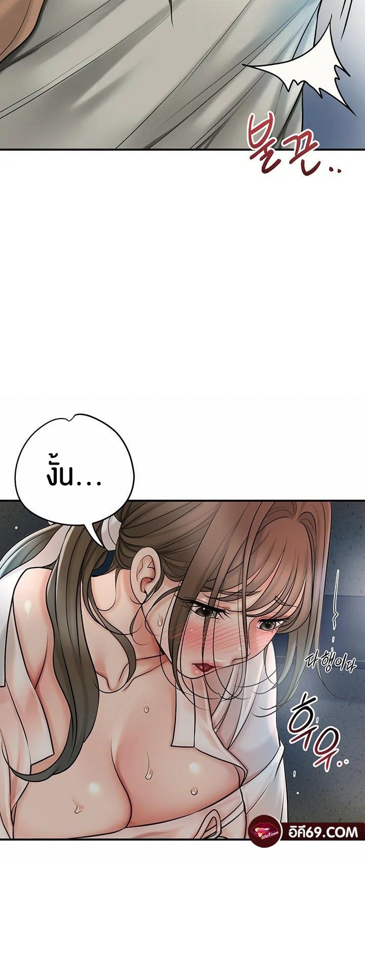 หน้า 49