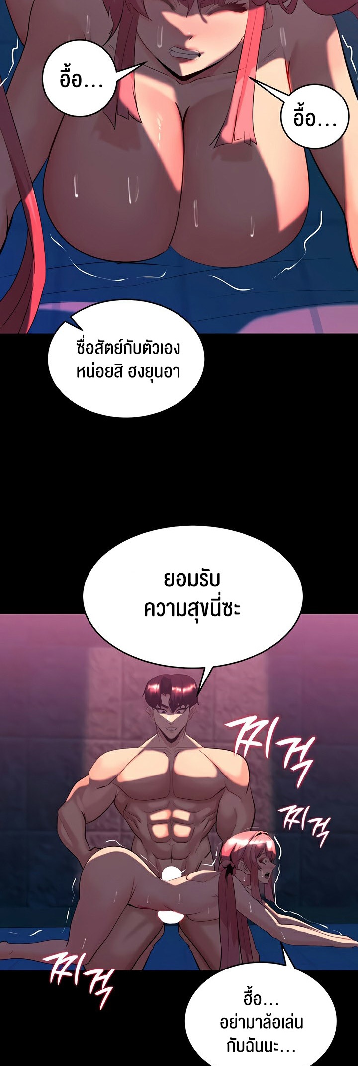 หน้า 49