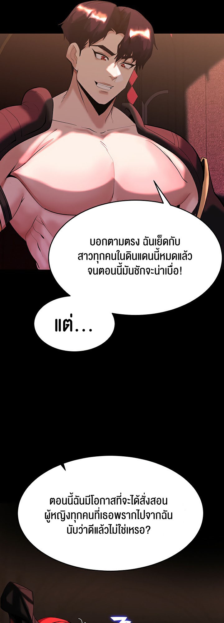 หน้า 50