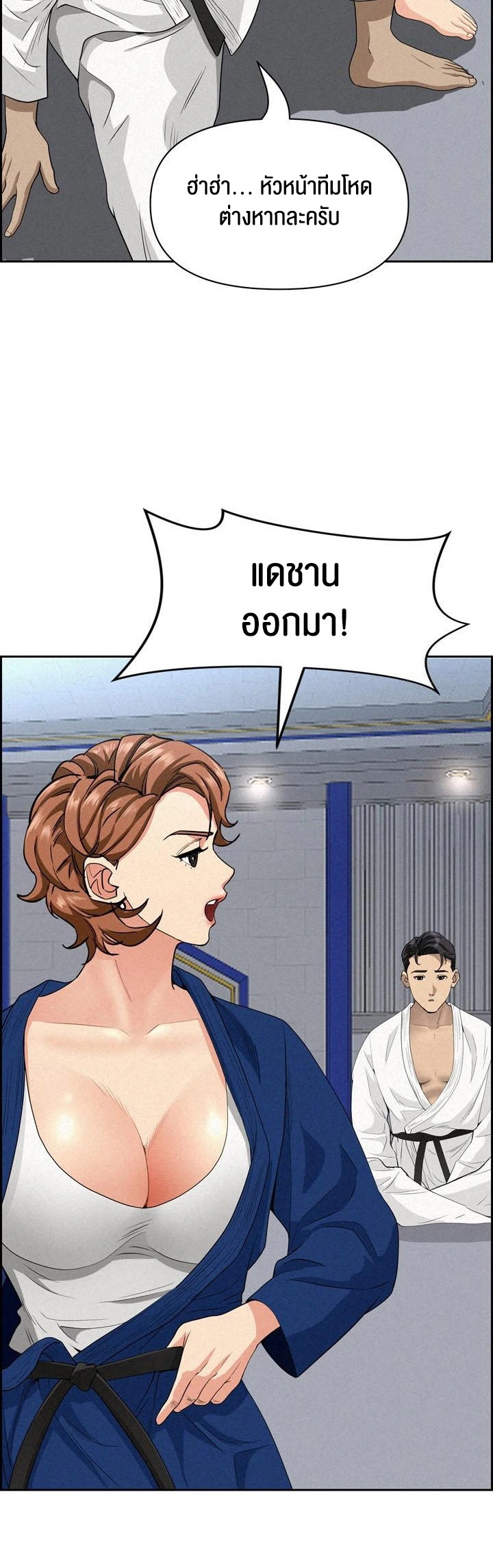 หน้า 50