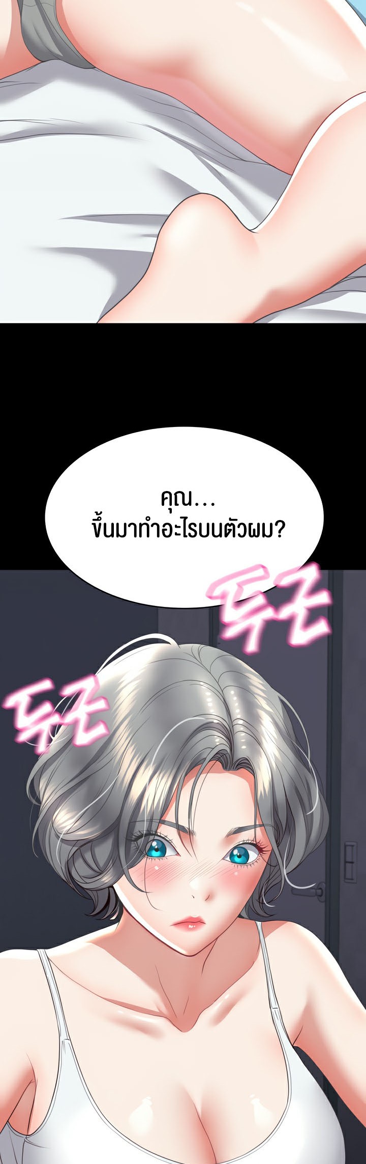 หน้า 51