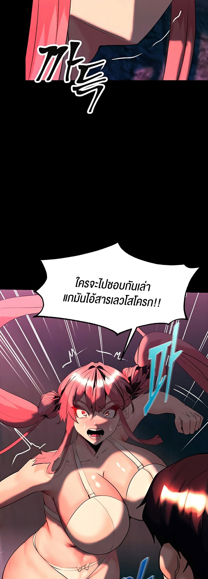 หน้า 51