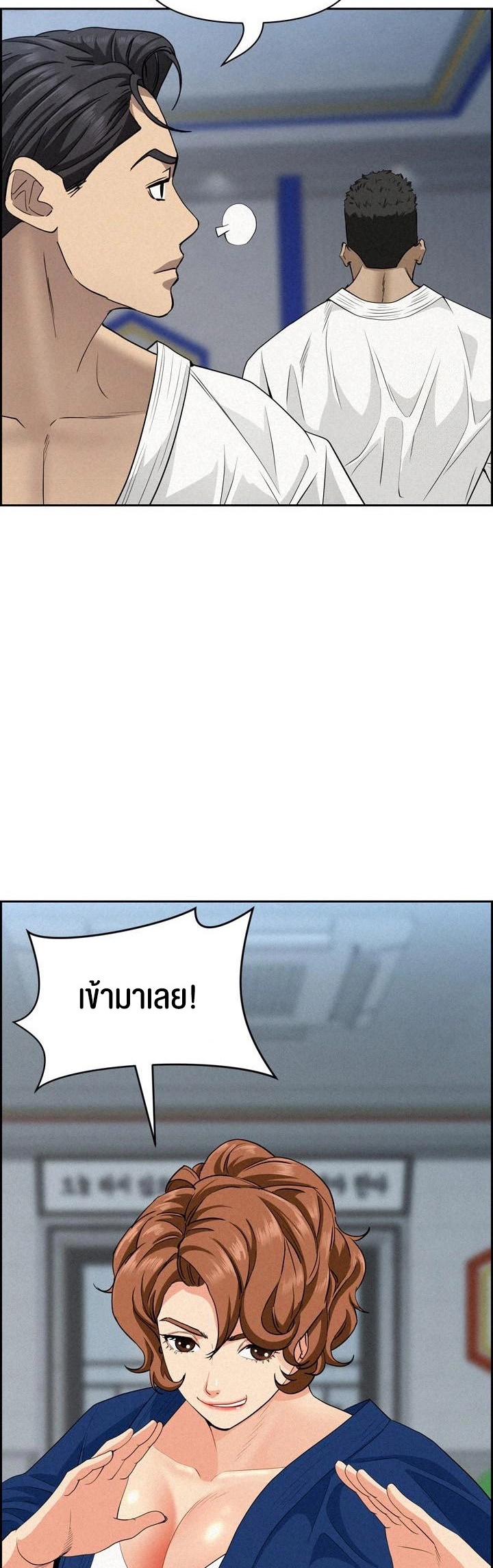 หน้า 52