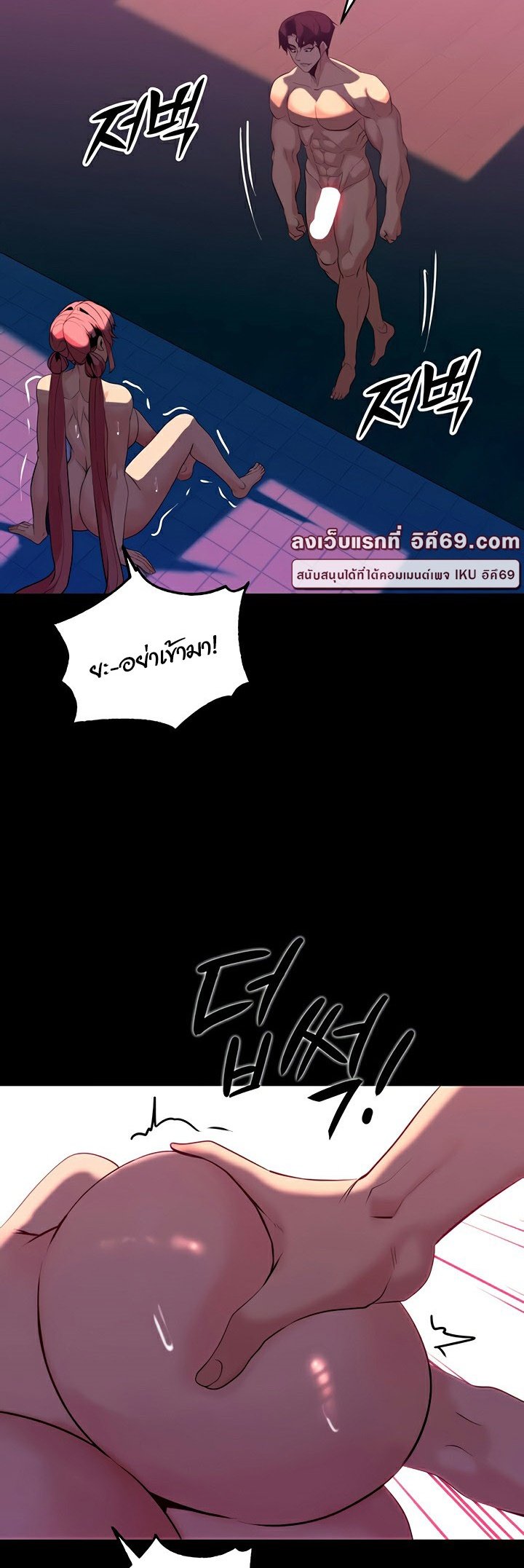 หน้า 52