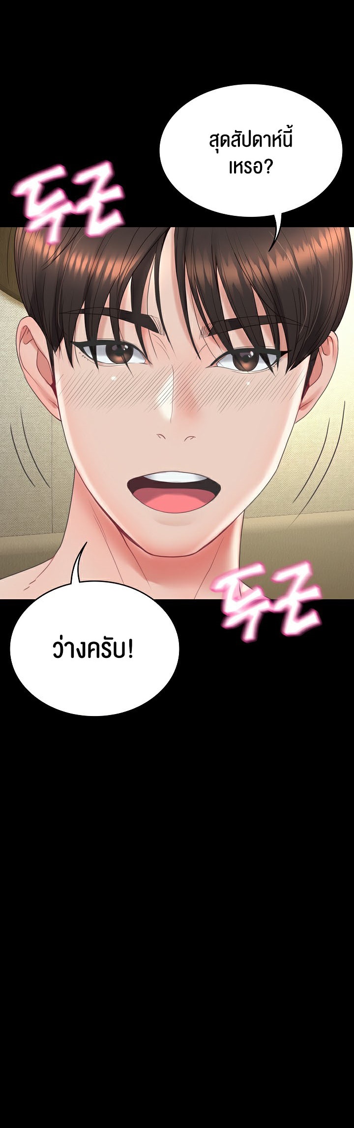 หน้า 52