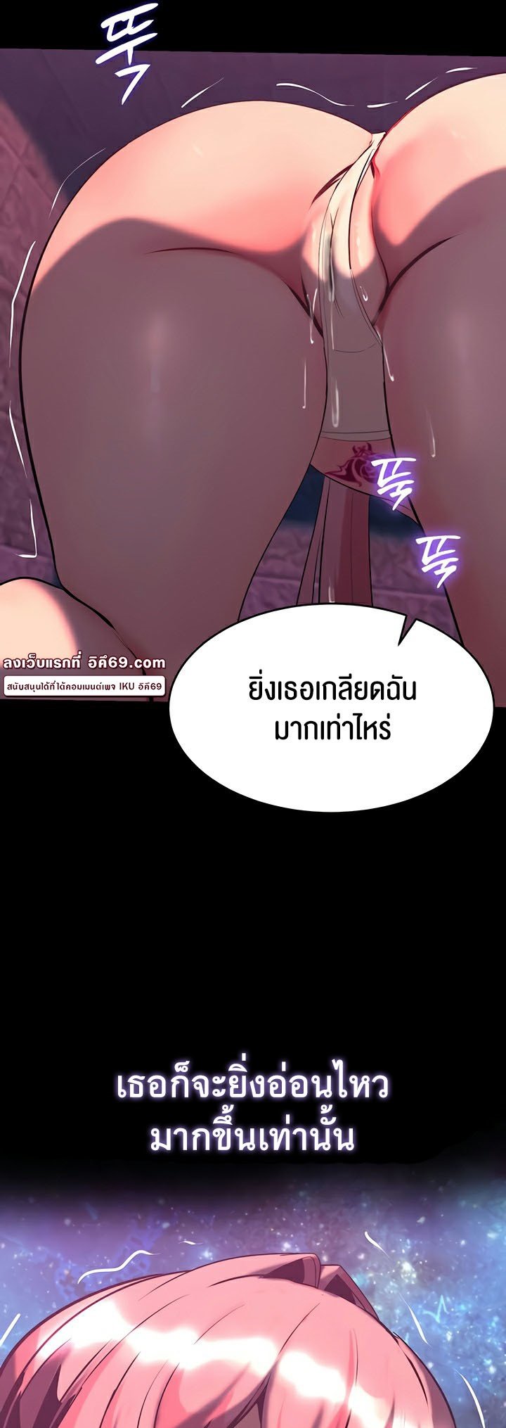 หน้า 54