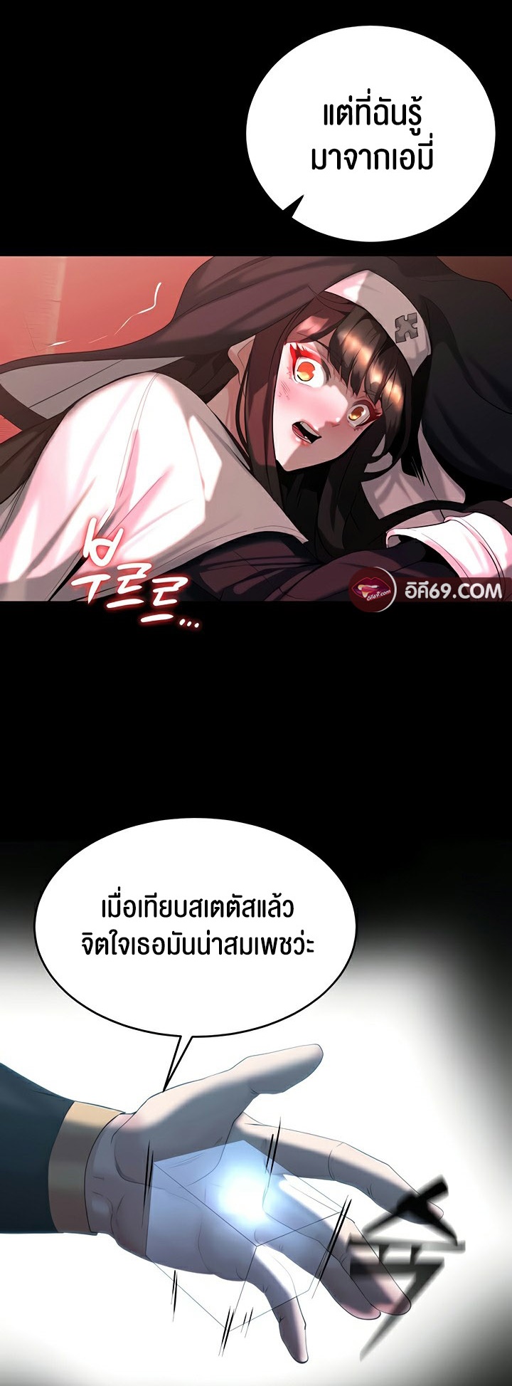 หน้า 54