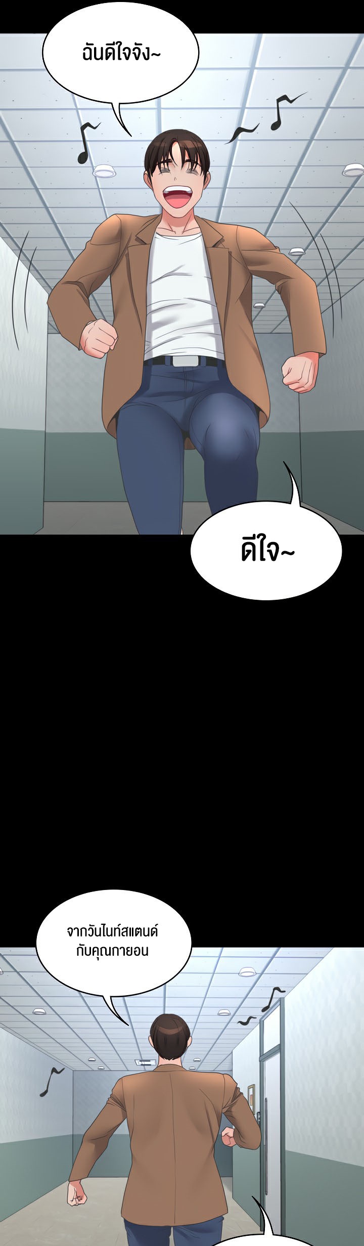 หน้า 55
