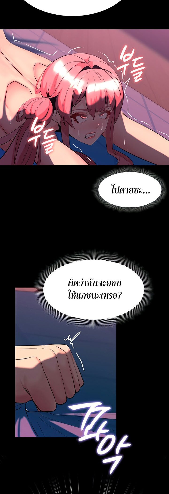 หน้า 55