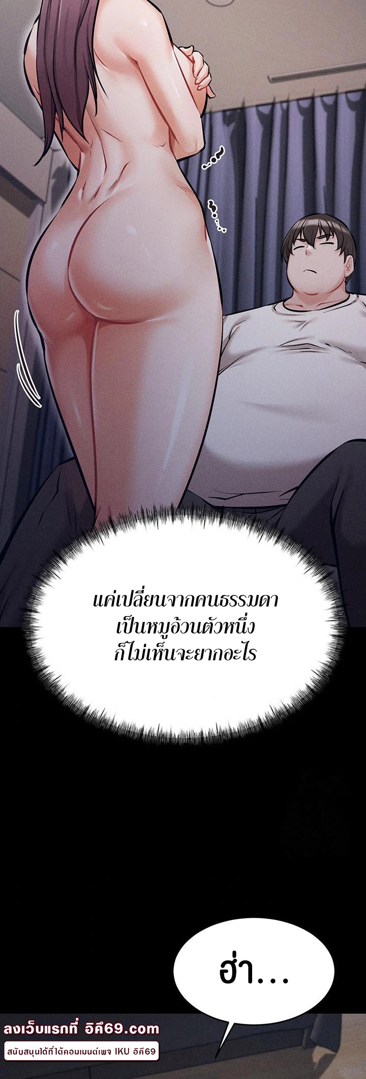 หน้า 34