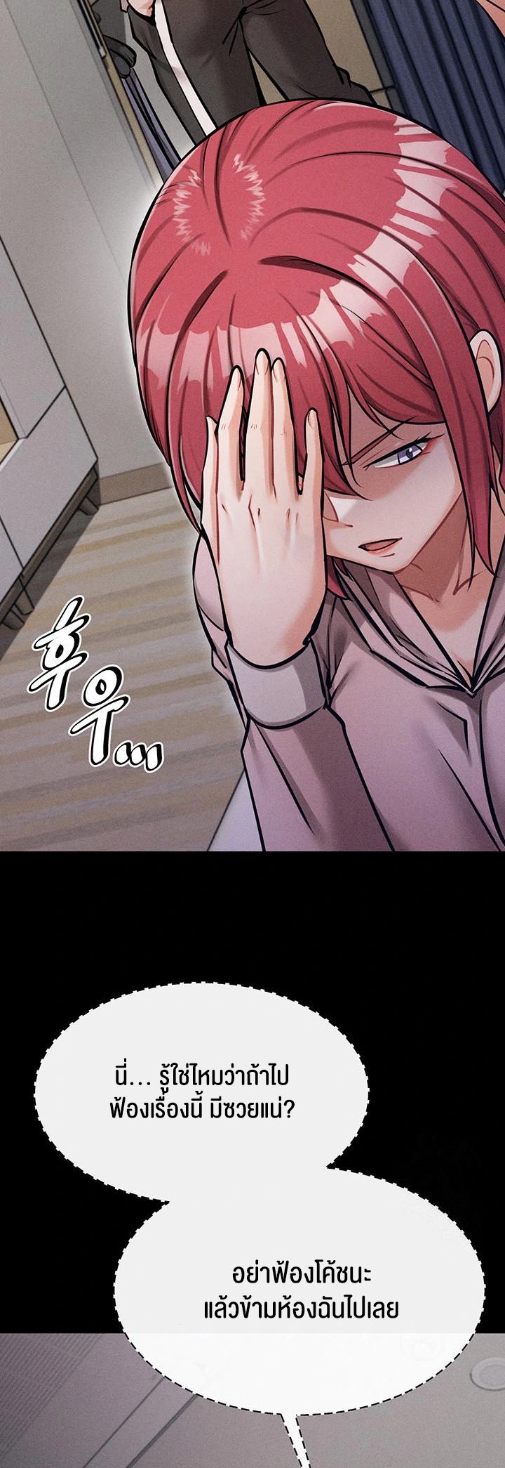 หน้า 36