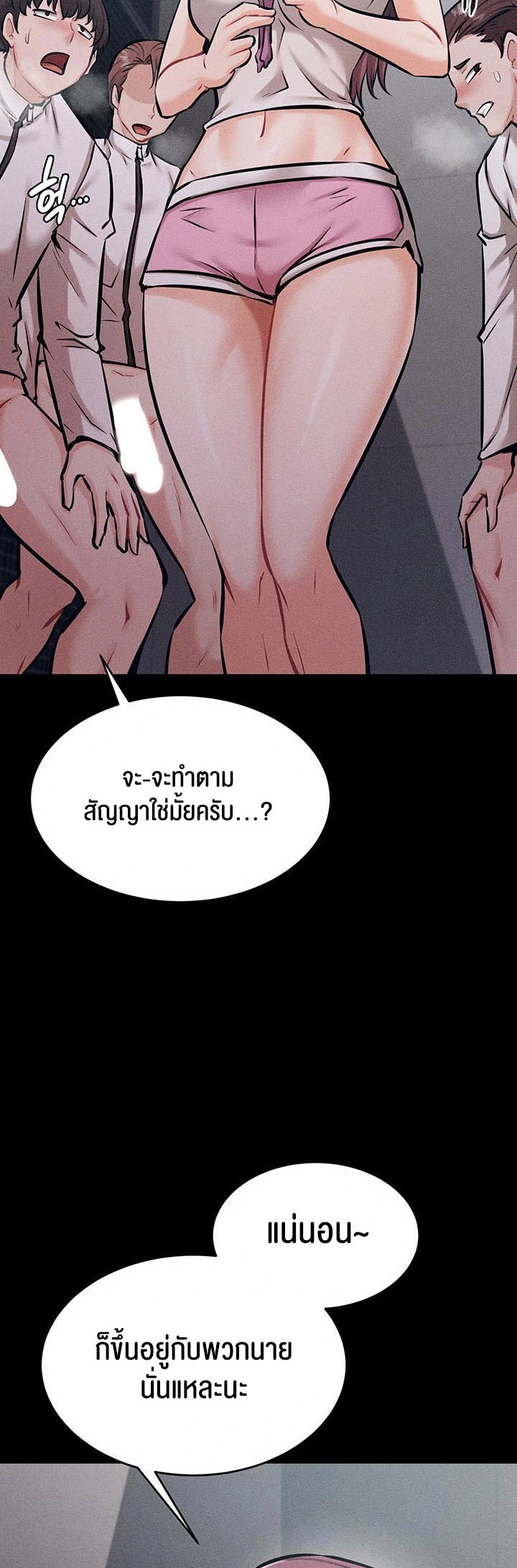 หน้า 38