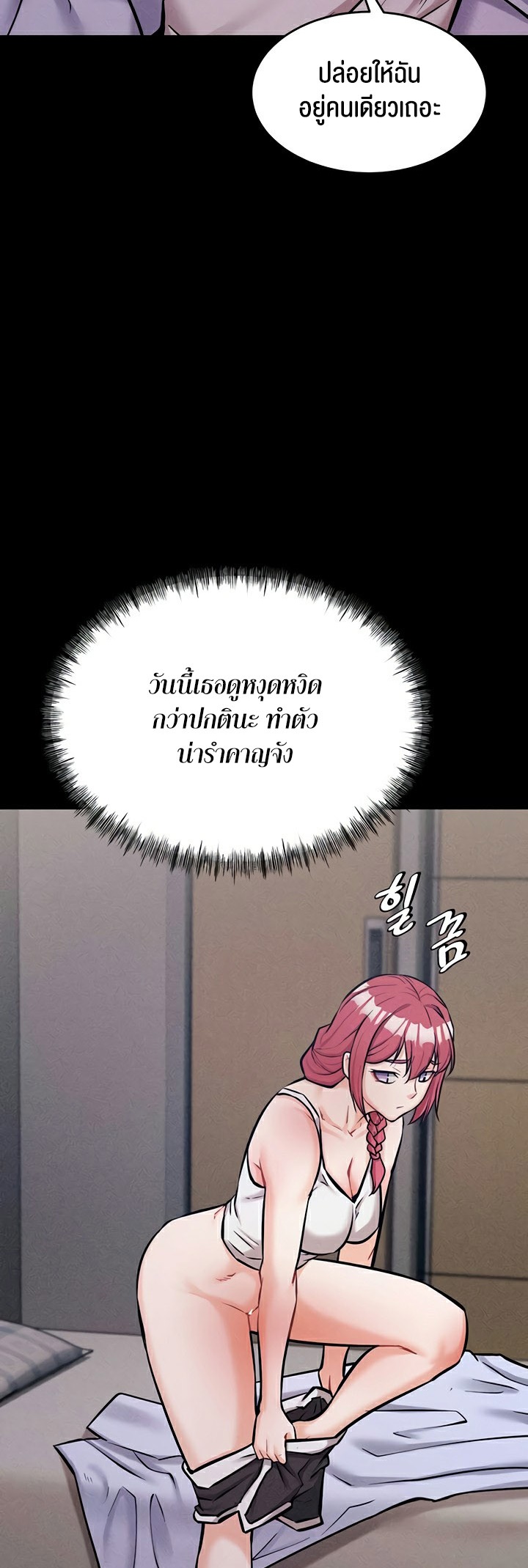 หน้า 39