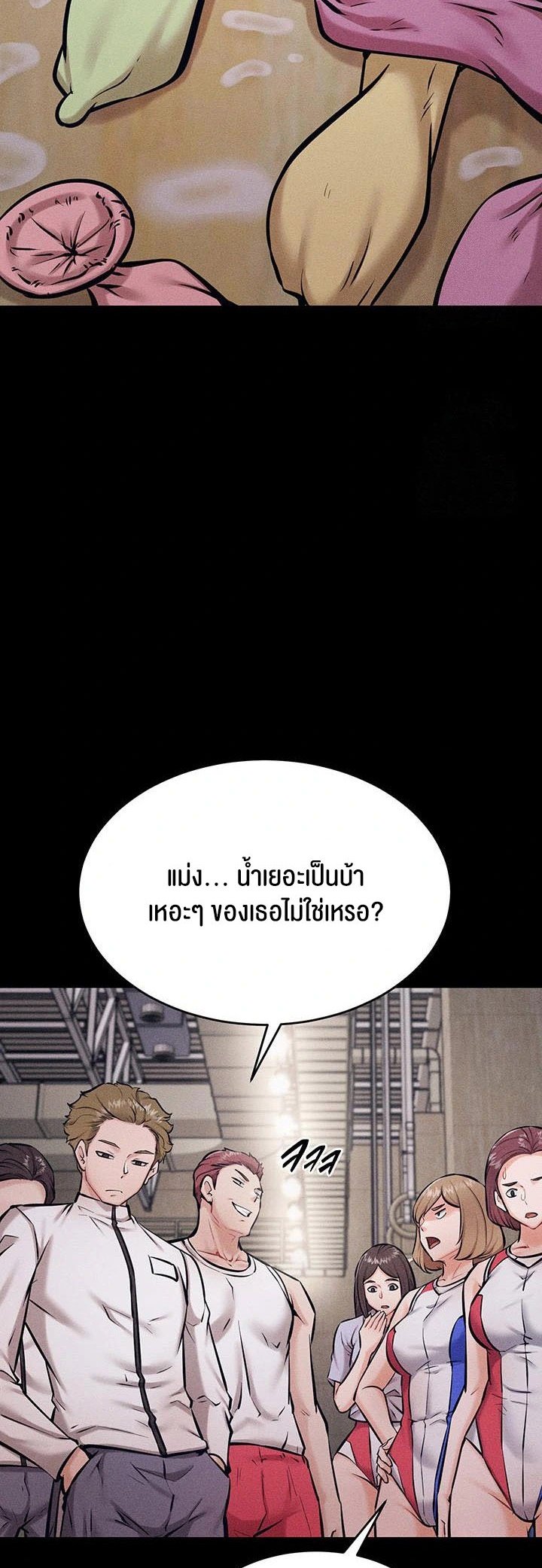 หน้า 43
