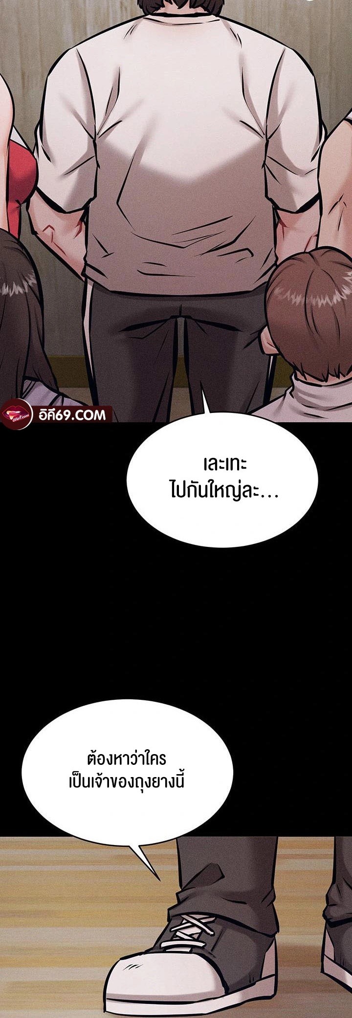 หน้า 46