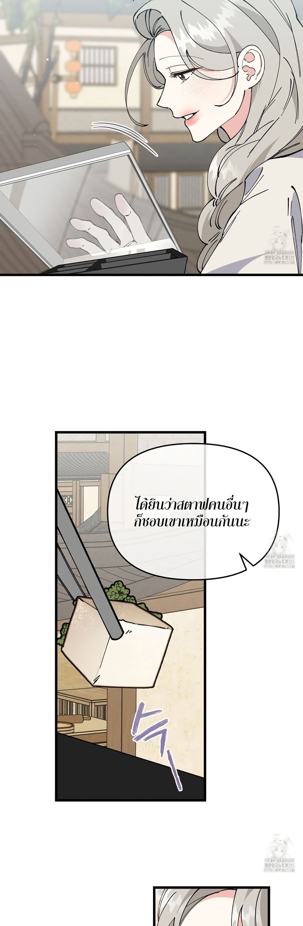 หน้า 47