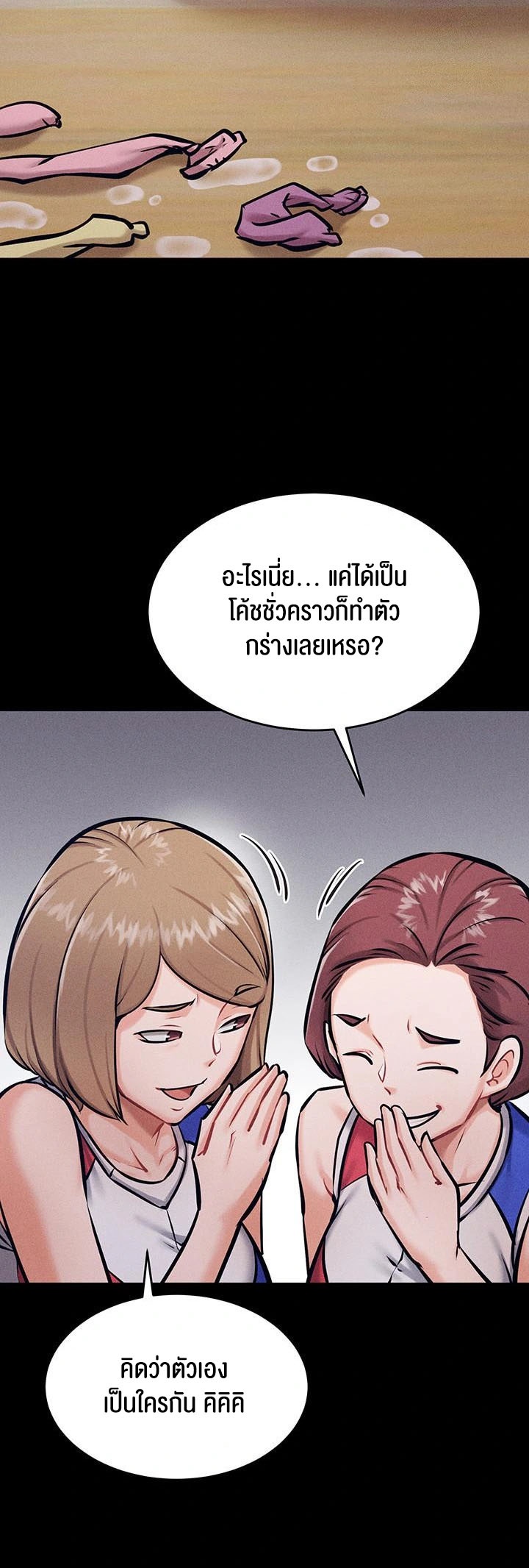หน้า 47
