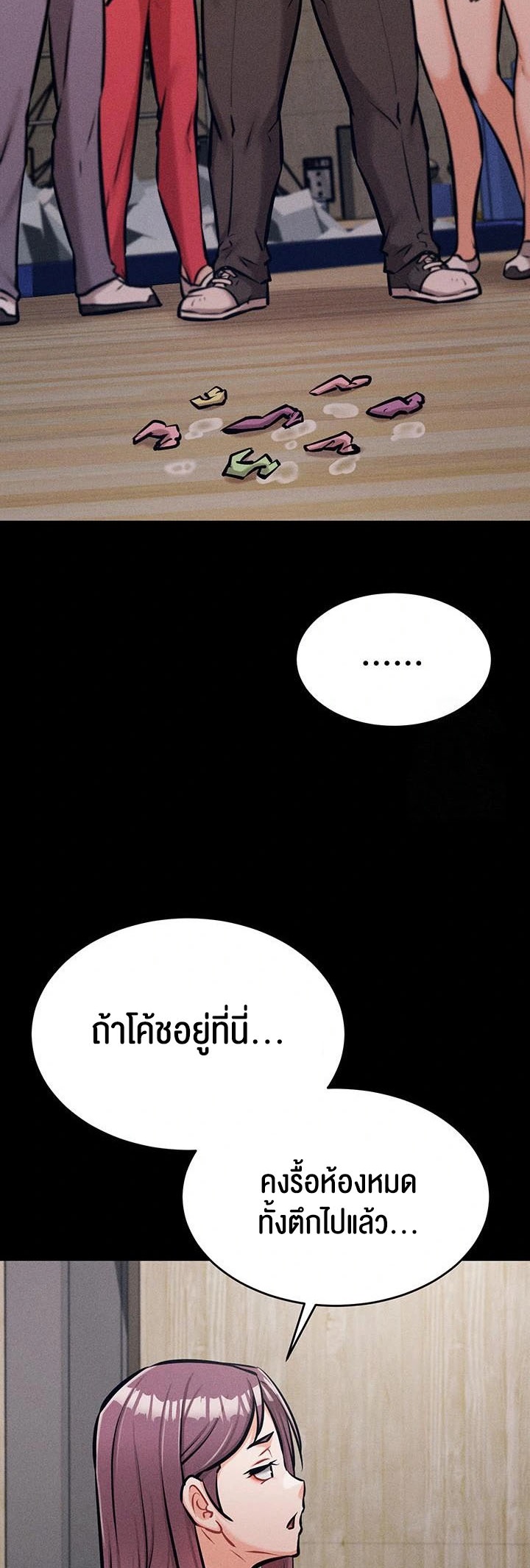 หน้า 51