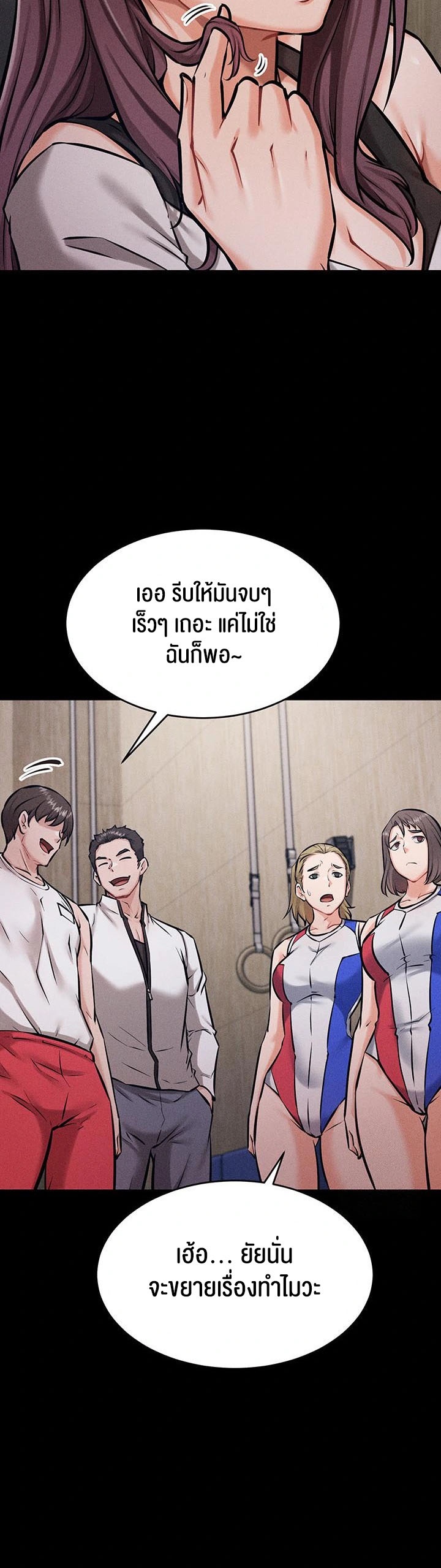 หน้า 53