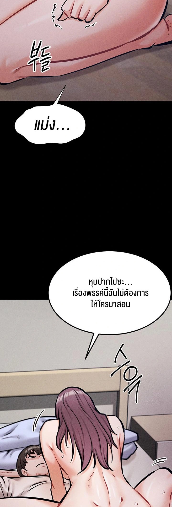 หน้า 54