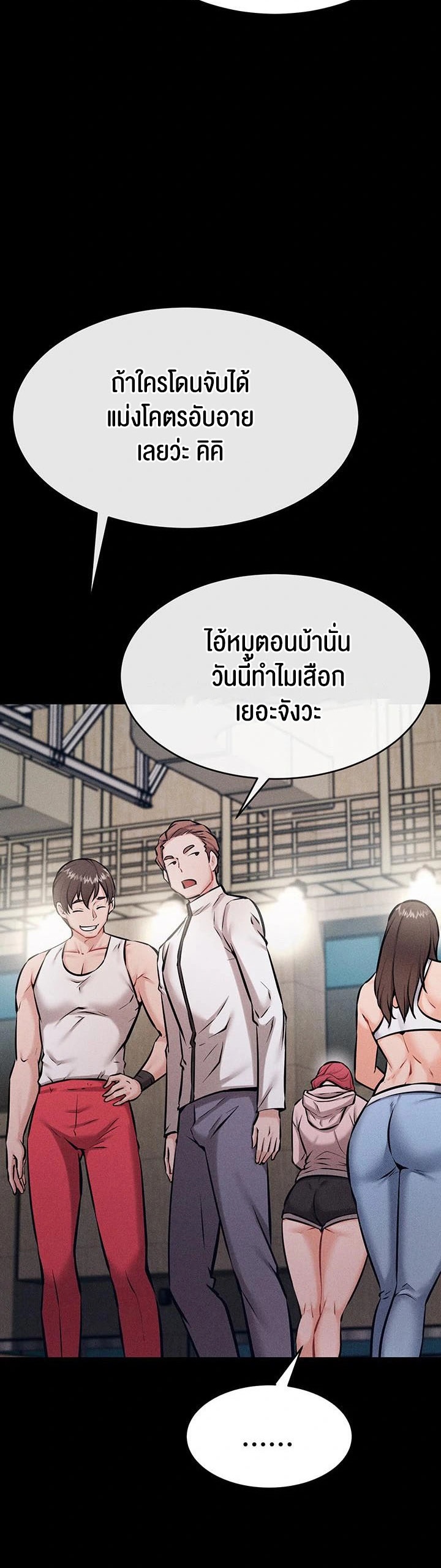 หน้า 55