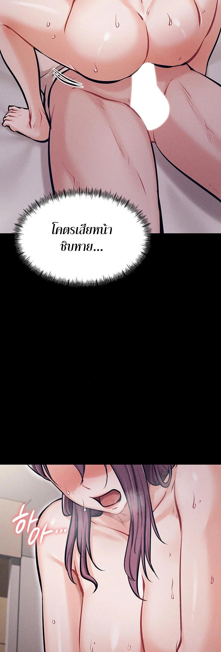 หน้า 55