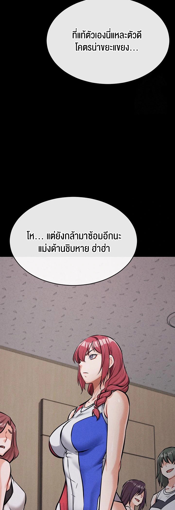 หน้า 56
