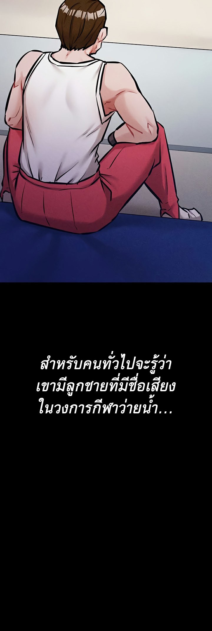 หน้า 56