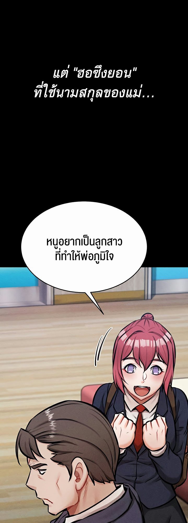 หน้า 57