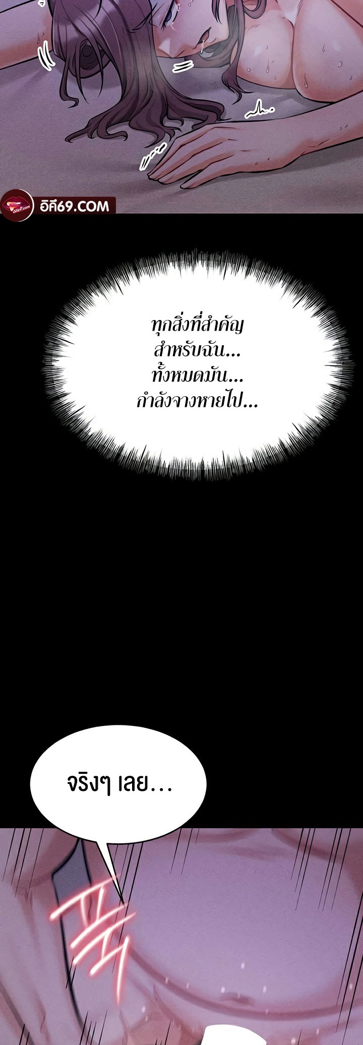 หน้า 61