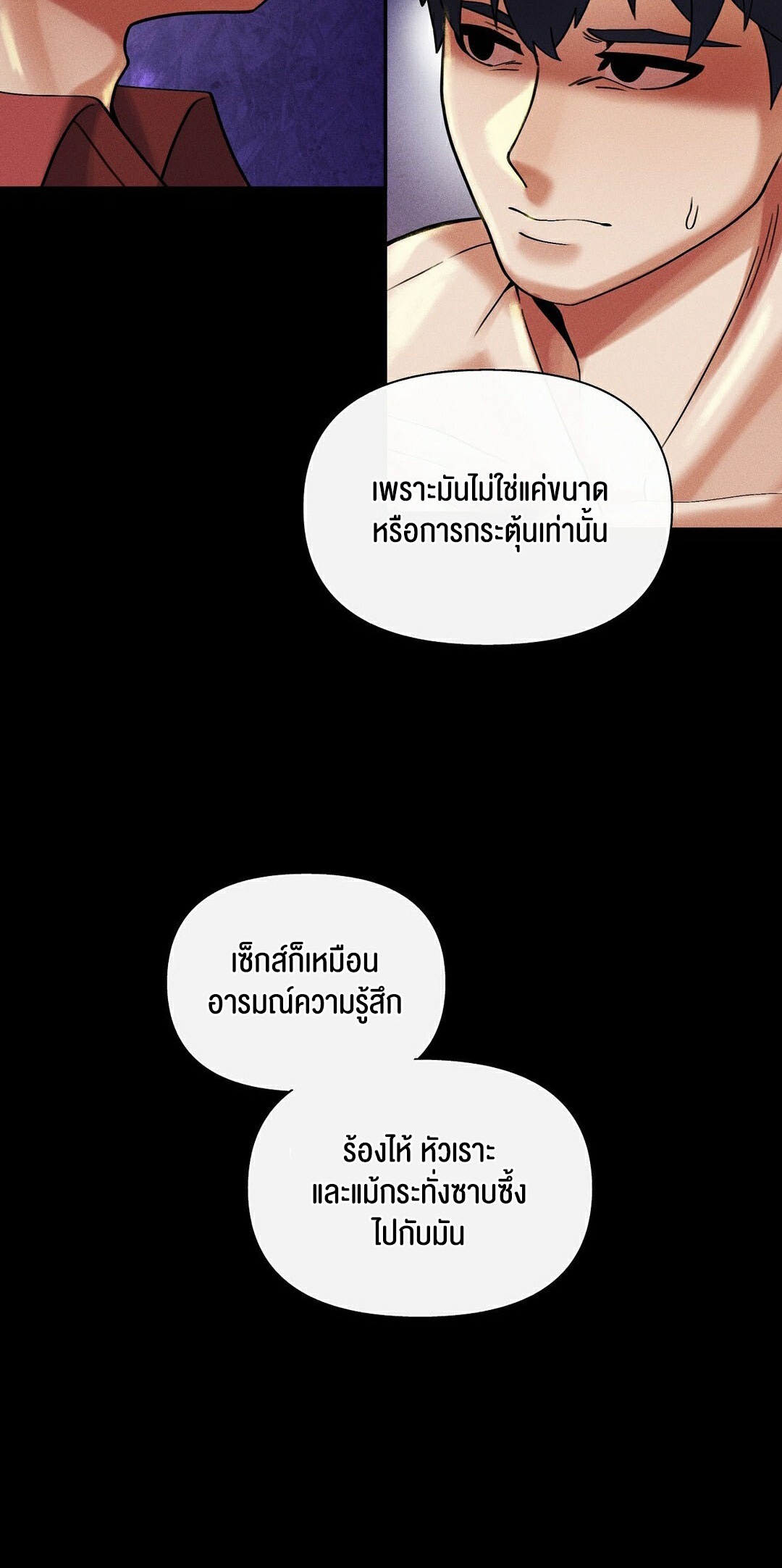 หน้า 61